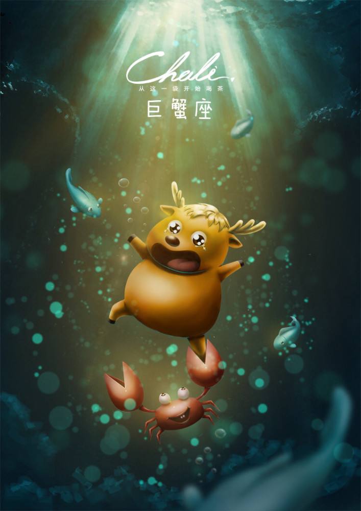 巨蟹运势新浪(巨蟹运势新浪网)