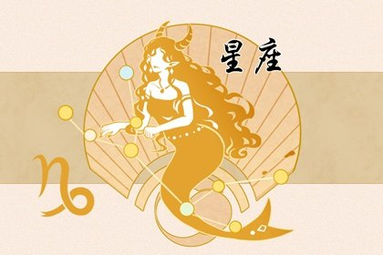 摩羯座9月运势2016(摩羯座9月运势2022年女)
