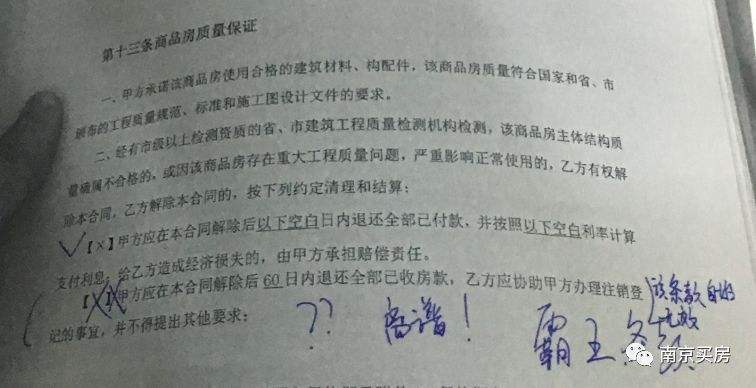 合同合不合法怎么分辨(合同合不合法怎么分辨证据)