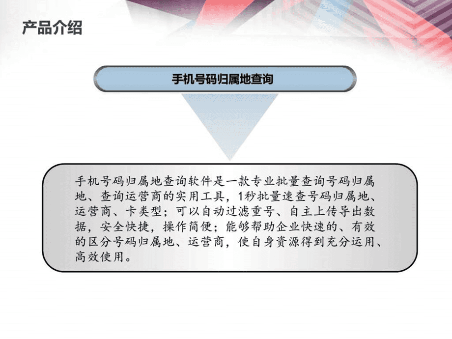 查询手机号运势(查询手机号运势软件)