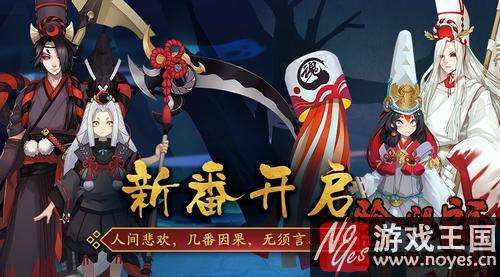 阴阳师运势平(阴阳师运气不好)