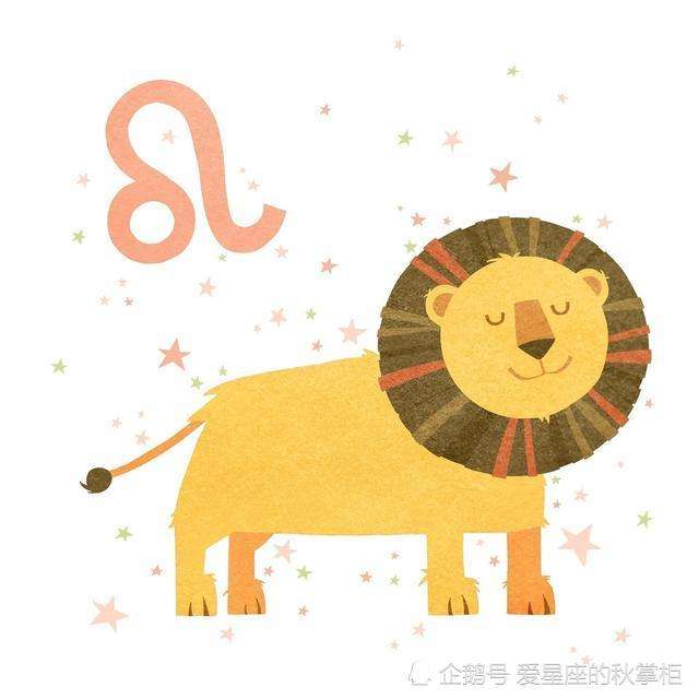 星座最近运势狮子座(星座最近运势狮子座男生)