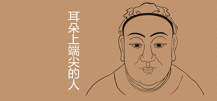 常人一生运势(常人一生运势怎么看)