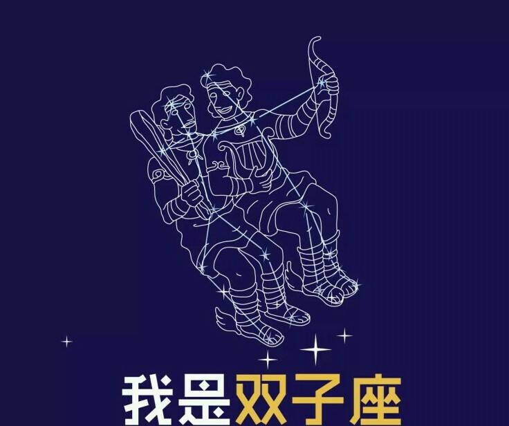 2015属马双子座运势(属马双子座女生的一生运势)