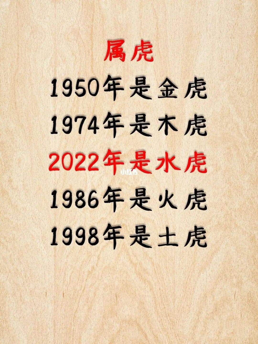 虎和羊做事业合不合(虎和羊做事业合不合婚)