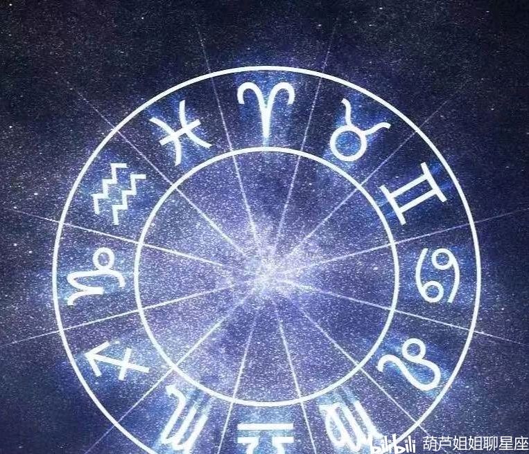 星座运势下月运势(星座运势下月运势更新)