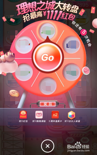 淘宝网运势(淘宝运势测算是真的嘛)