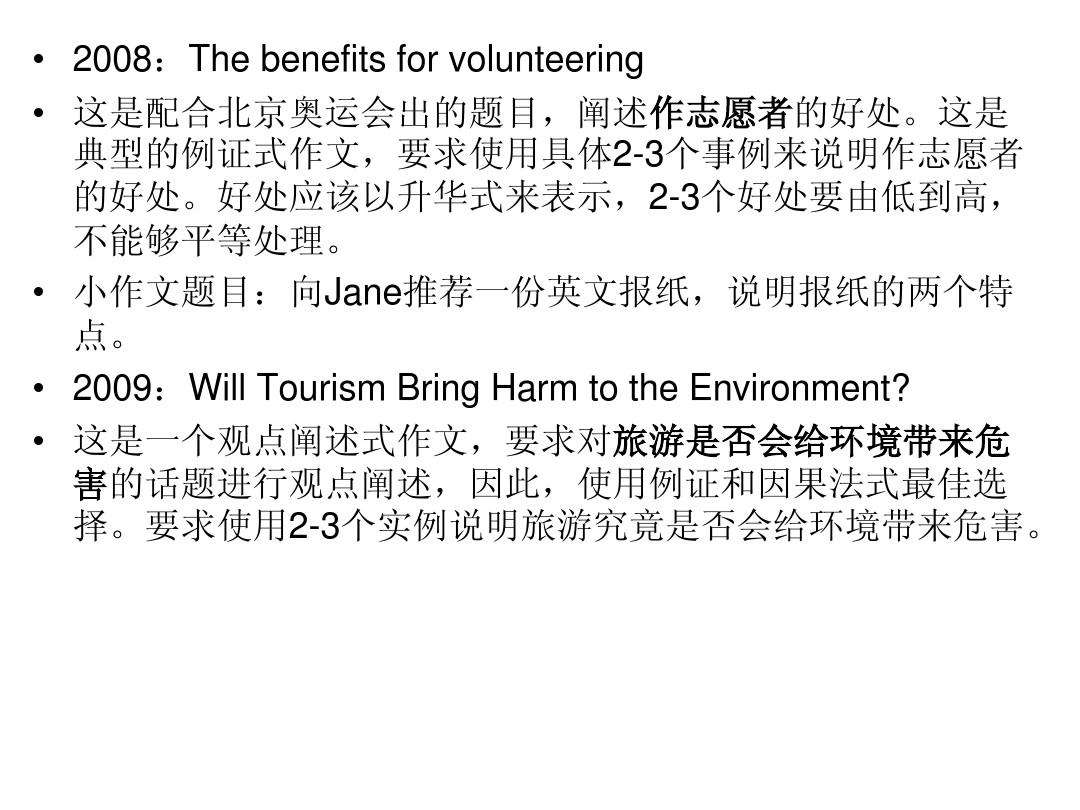 鞋子合不合适英语作文(鞋合不合适只有自己知道英语作文)