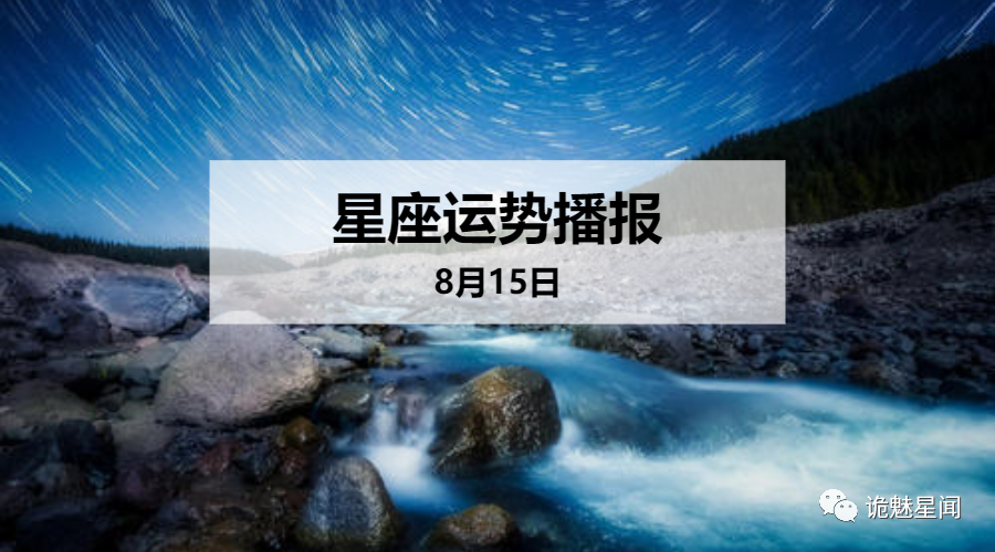 现在运势查询(今年今日运势查询)