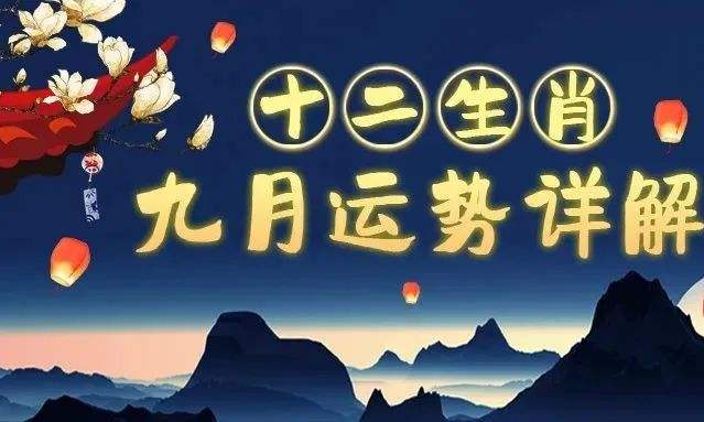 4月15日生肖运势(十二生肖今日运势查询2019年4月15日)