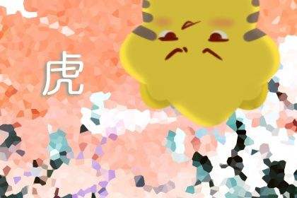 2021生肖运势(2021生肖运势大解析 十二生肖)