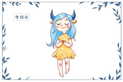 摩羯明天运势座女(摩羯座女明天运势超准)
