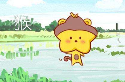 十一月属猴运势(十一月属猴运势怎么样)