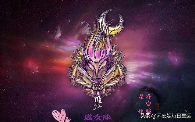 苏珊大妈星座运势2019年9月(苏珊大妈星座运势2019年11月)