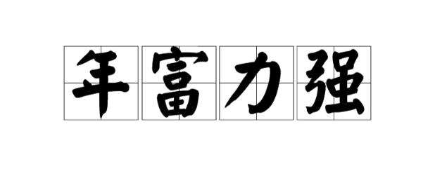 李璇名字运势(李紫璇名字的由来)
