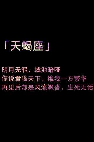天蝎座2017年运势(天蝎座2017年运势怎么样)