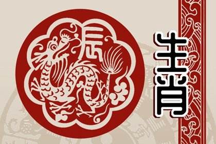 虎牛两生肖合不合(虎牛两生肖合不合婚姻)