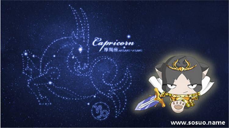 摩羯八月份星座运势(摩羯座运势8月份运势)