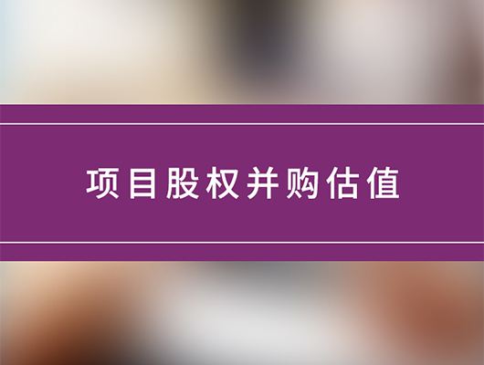 怎么问项目合不合法问题(怎么问项目合不合法问题呢)