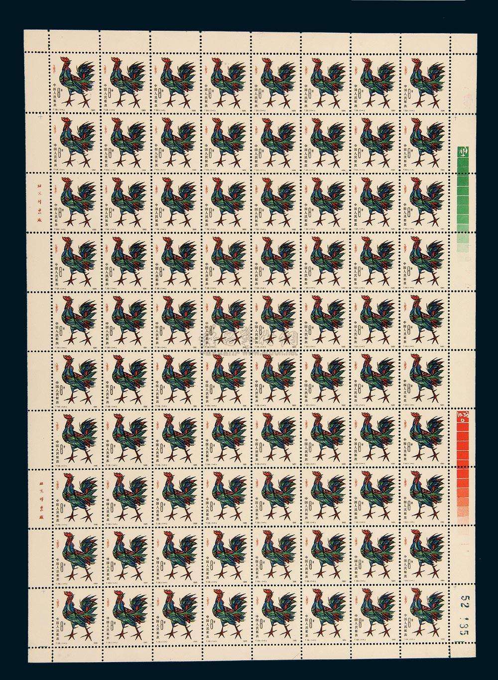 91年和91年的合不合(91年跟91年一起合适么)