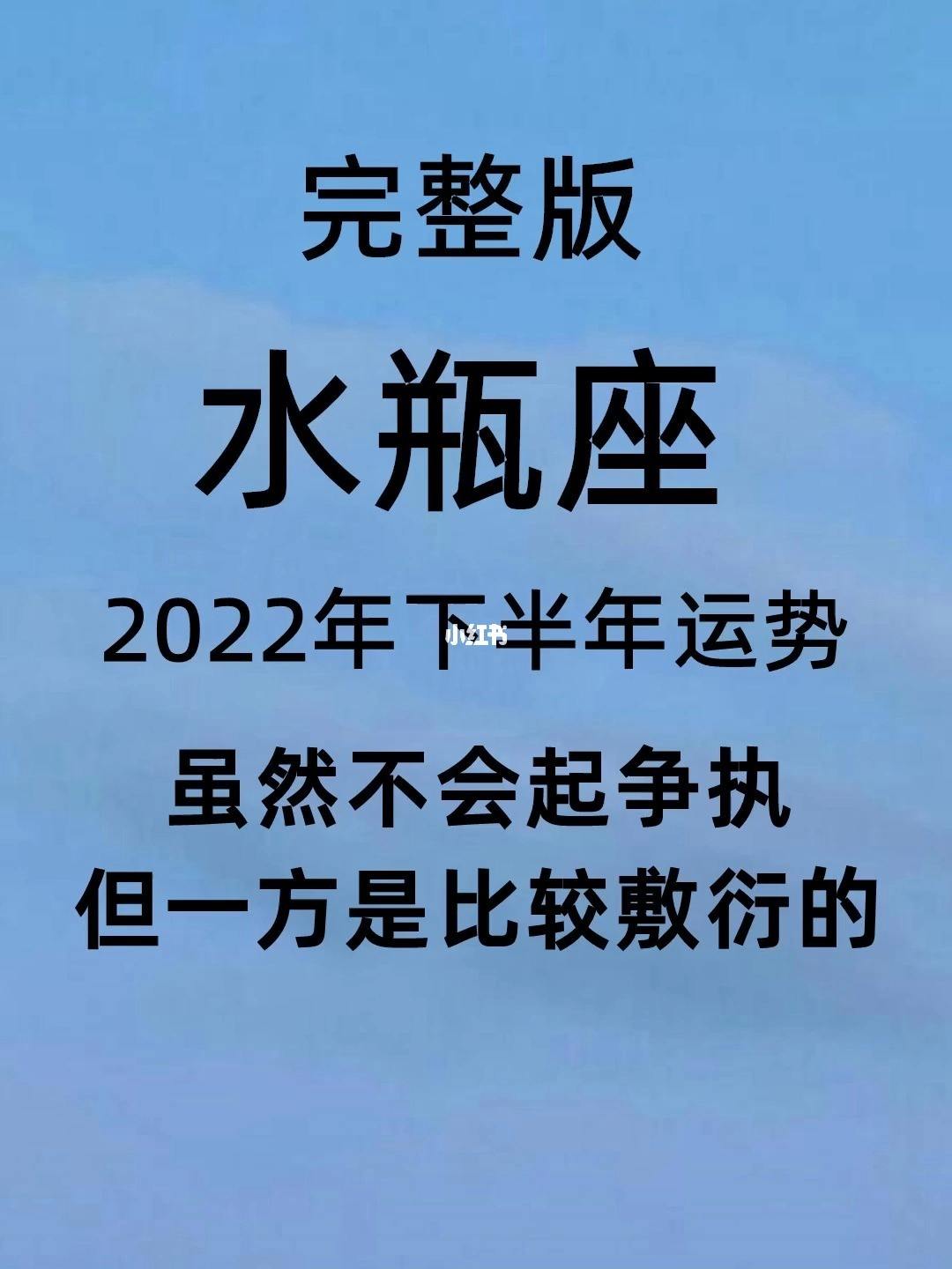 水瓶座十二月事业运势(水瓶座十二月事业运势男)