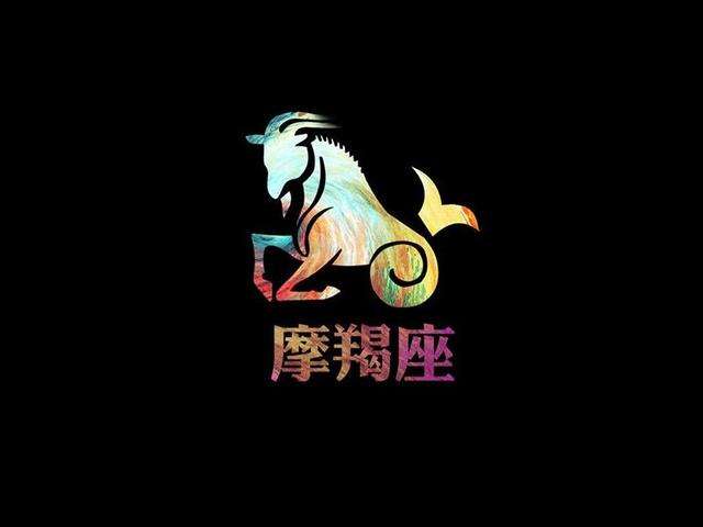 摩羯座下半年运势2019(摩羯座下半年运势2020感情)