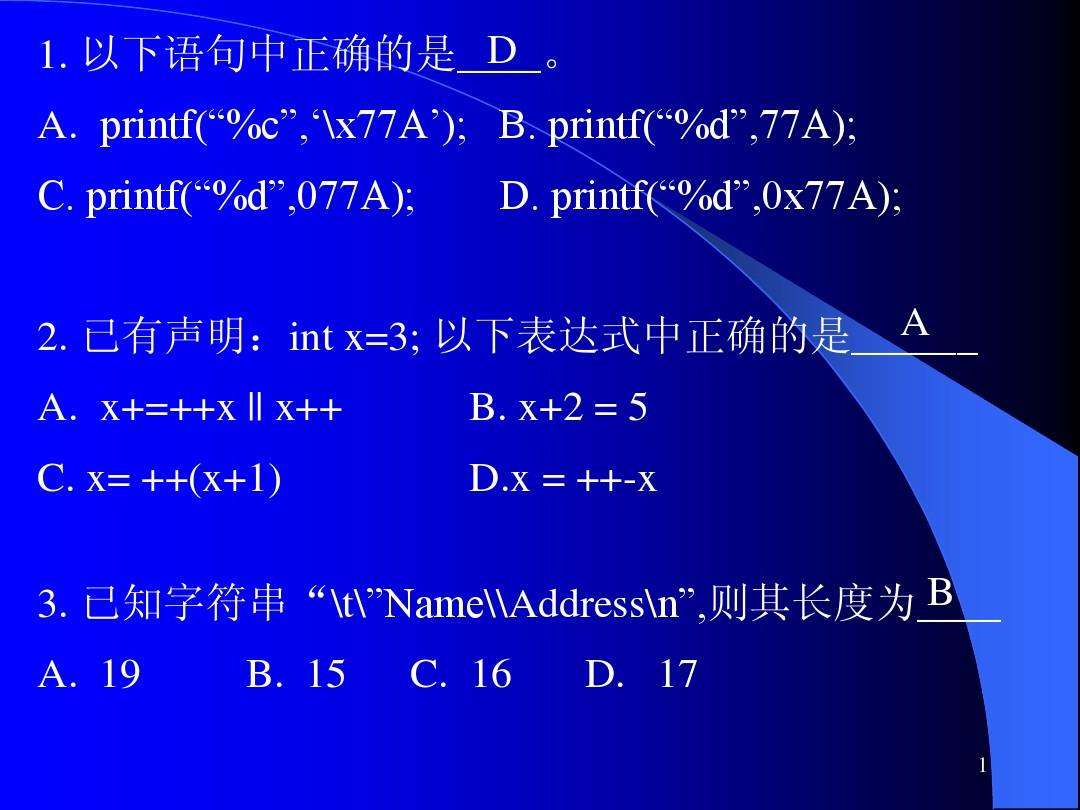 合不合适学c语言(什么人不适合学c语言)