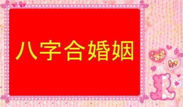 关于旭字和宁字合不合的信息