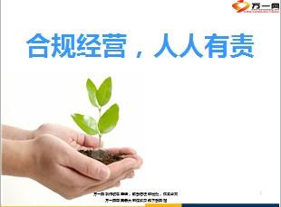 车辆保险统筹合不合法合规(车辆保险统筹合不合法合规的)