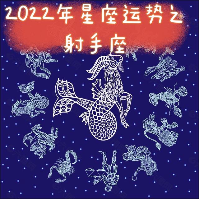 我今天的星座运势(我的星座今天运势怎么样)