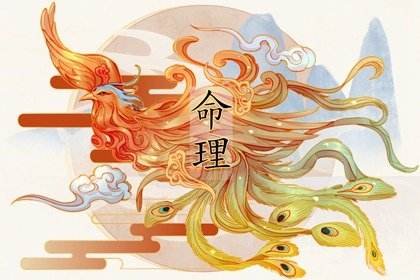 出生丑时和出生午时合不合(出生丑时和出生午时合不合财)