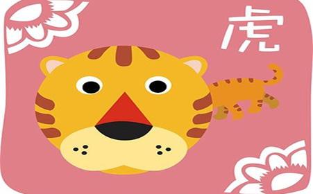 属狗和属虎宝宝合不合(属狗和属虎宝宝合不合财)