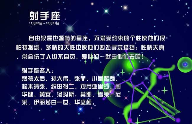 今曰运势射手座(射手座今日运势?)