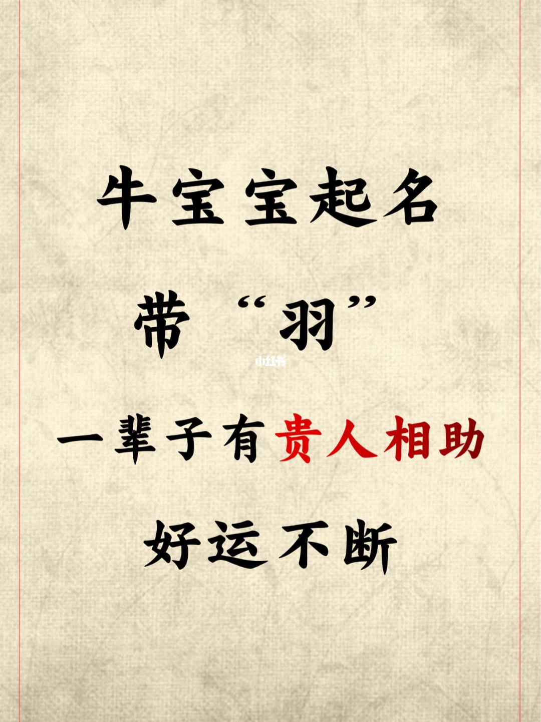 男蛇和男牛合不合(男牛和蛇属相合不合)