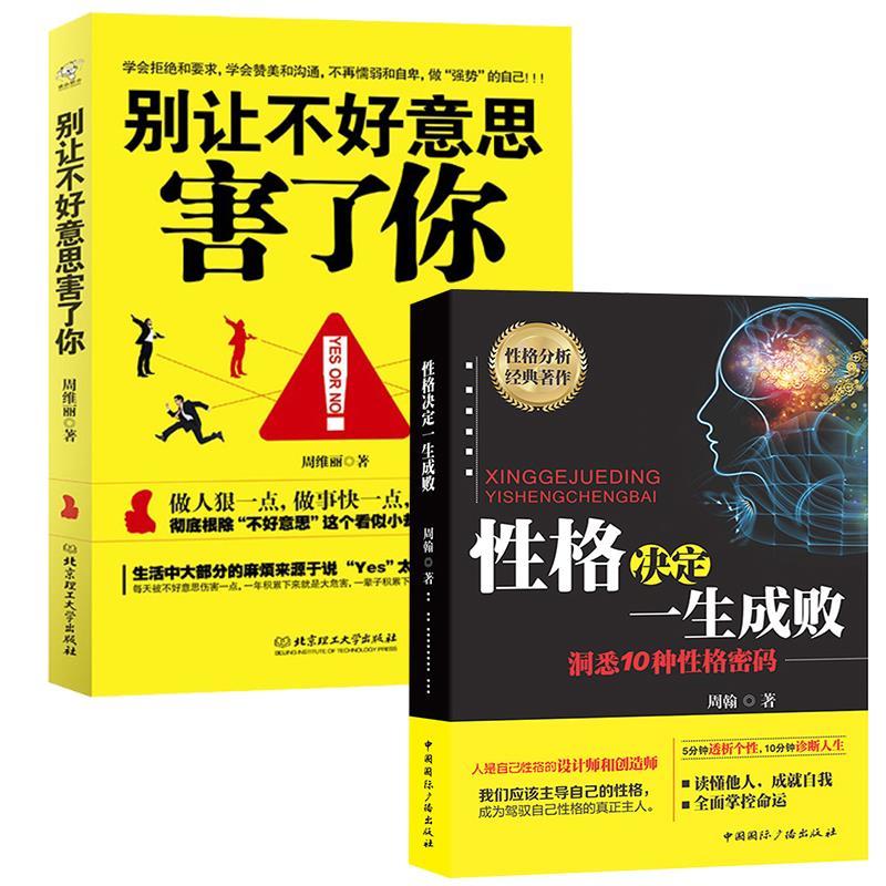 性格决定了合不合适(性格决定了合不合适的男人)