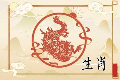 2016年各属相的运势(2016年各属相的运势怎么样)