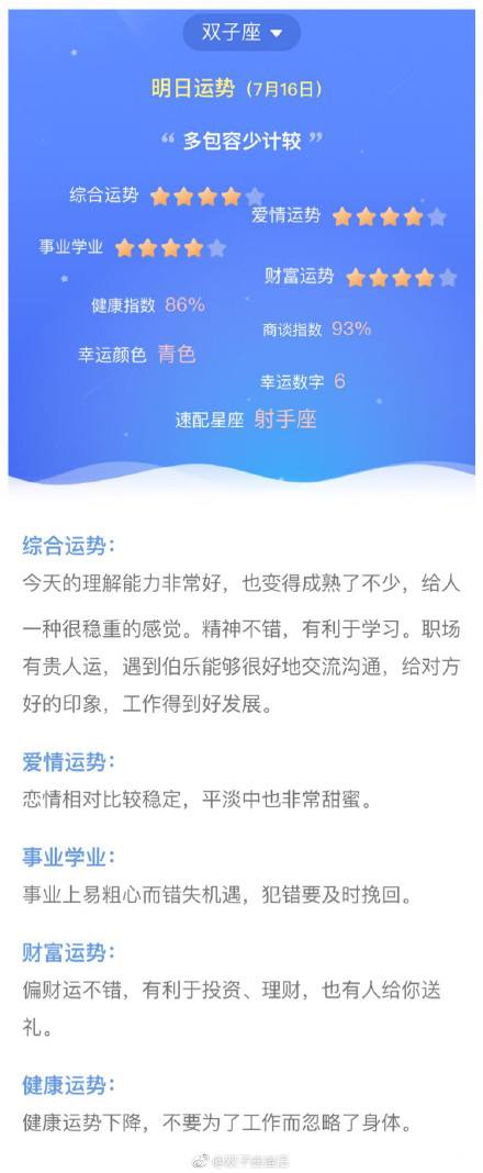 金牛座2017月份运势(金牛座2017月份运势如何)