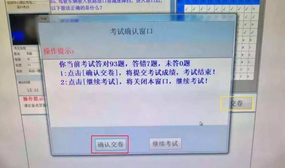 如何查看考试合不合格(学考成绩怎么看合格没合格)