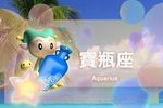 水瓶27日运势(水瓶座今日运势27)