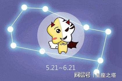 6月1双子运势(双子座今年六月运势)