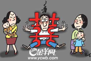 重婚罪合不合法判决(重婚罪合不合法判决离婚)