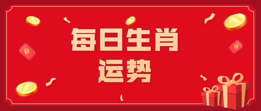 2014年7月运势(牛人2011年7月运程)