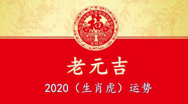 2014年7月运势(牛人2011年7月运程)