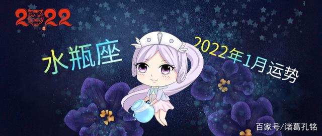 2017水瓶座九月运势(2017水瓶座九月运势查询)