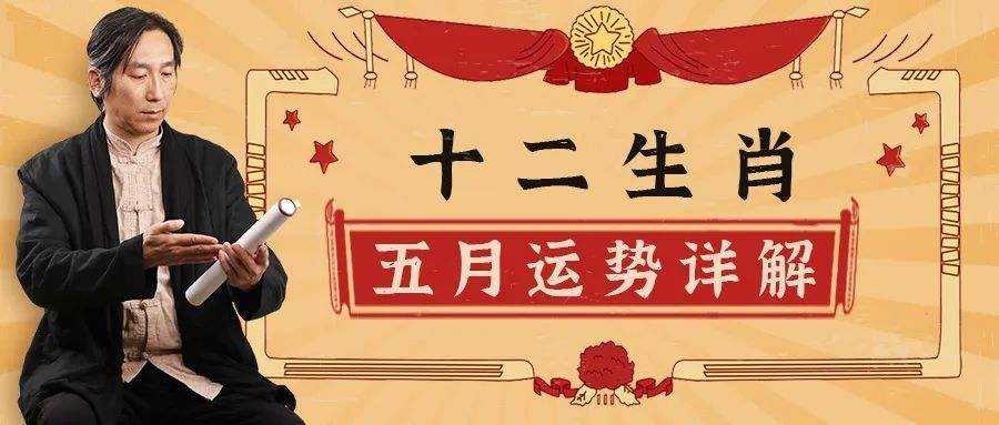 2017蛇8月运势(属蛇今年8月运势如何)