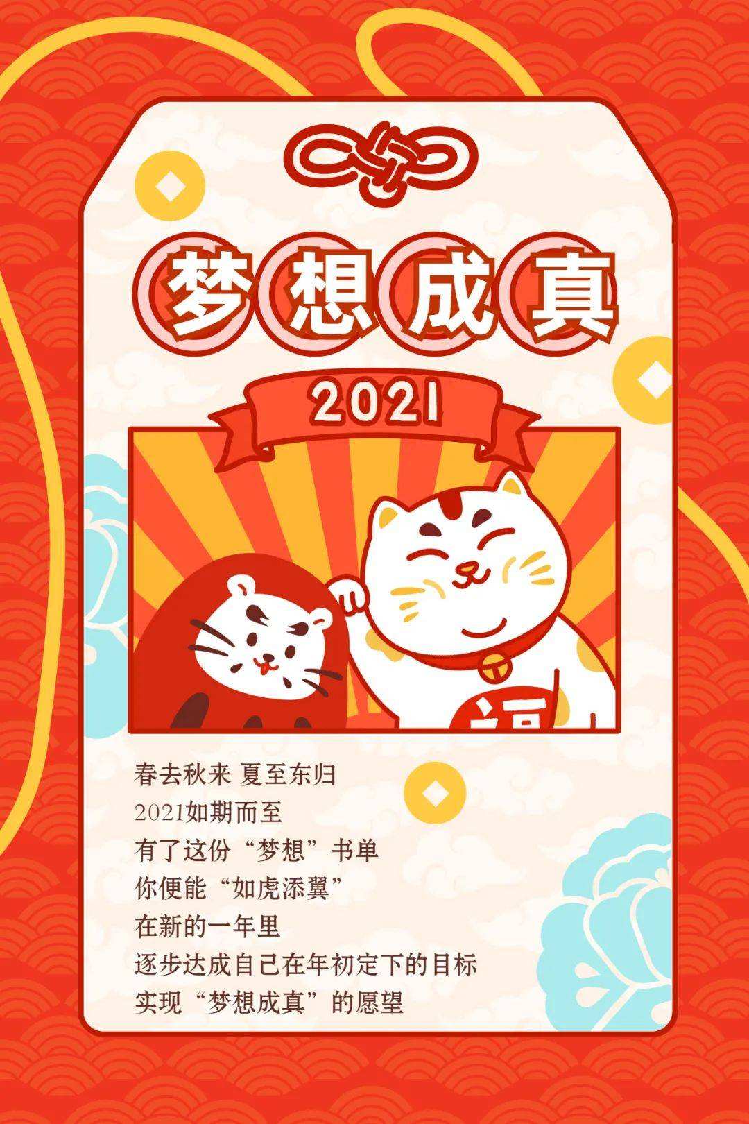 查找我的运势(给我查一下我今天的运势)
