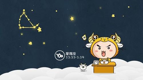 摩羯女6月运势2017(摩羯女6月运势2022年)