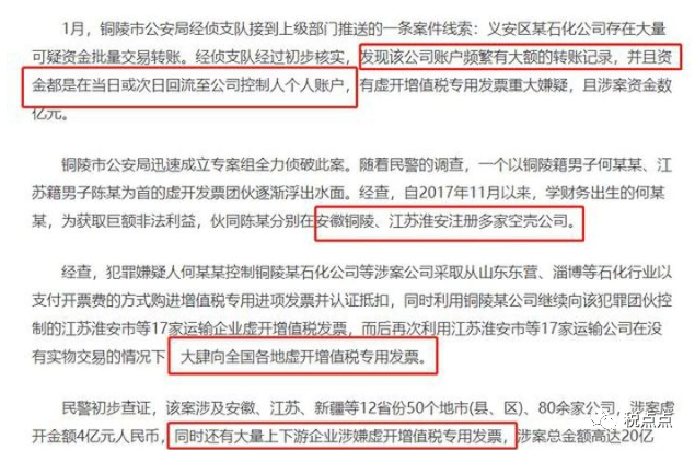账号交易合不合法(账号交易合不合法什么意思)