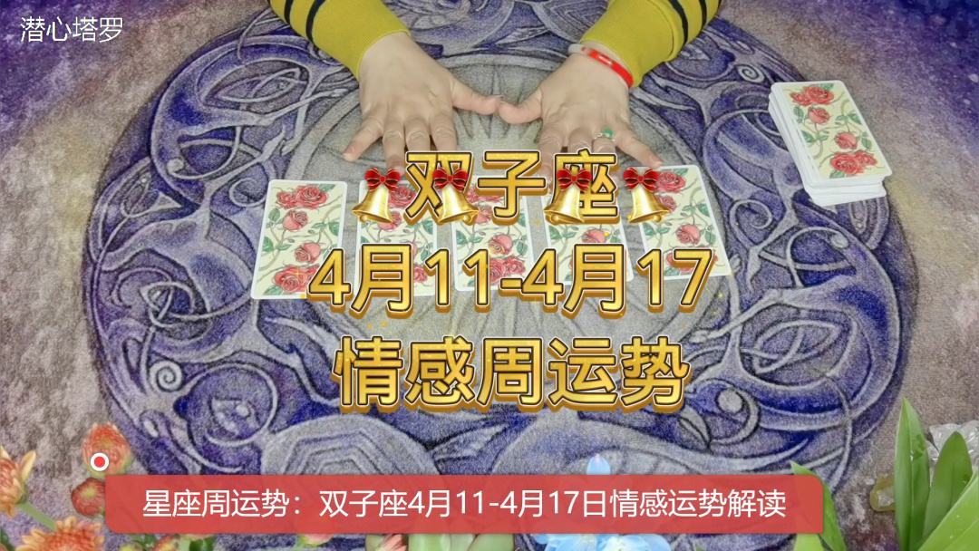 双子座2017高考运势(2018年双子座学业运势)