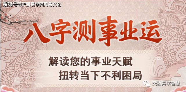 2014年日柱运势(2018年各日柱运势)